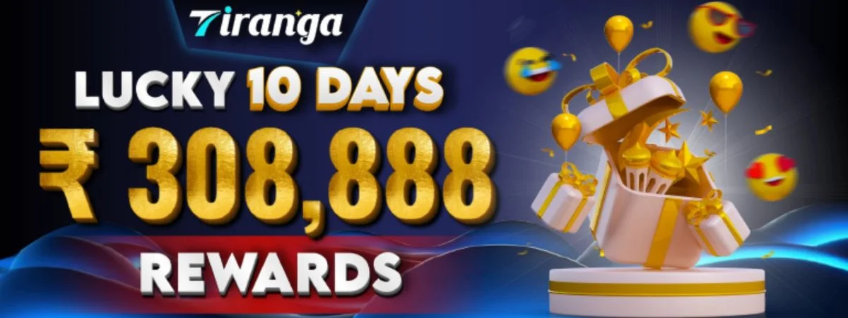 lucky 10 days rewards
